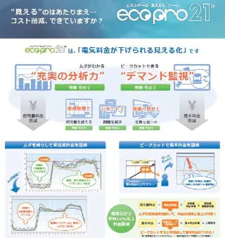 スクリーンショット 2023 06 08 9